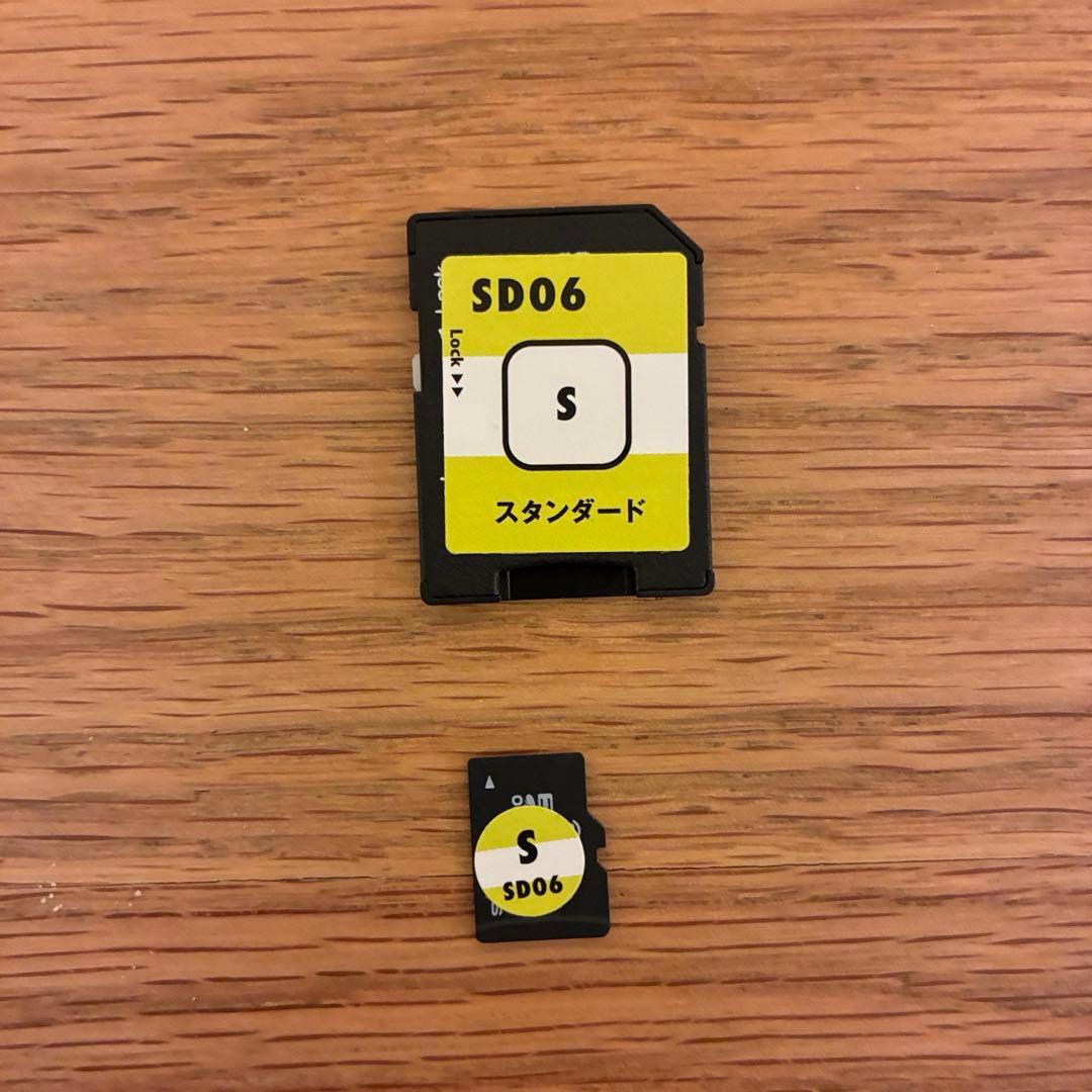 ヒッポファミリークラブ スタンダードSD06 - メルカリ