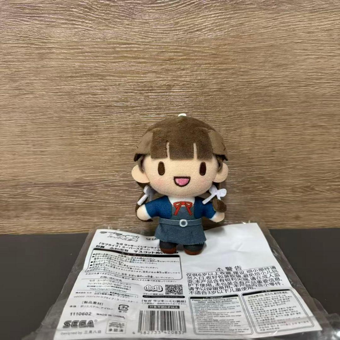 Liella! セガラッキーくじ ふわぷちぬいぐるみ 桜小路きな子 - メルカリ