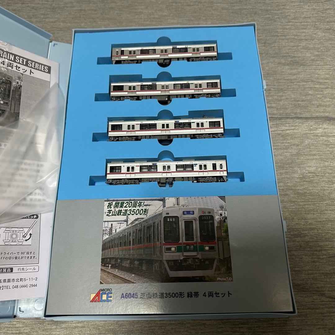 【まもなく出品終了】TN・ポポン製室内灯取付済 芝山3500形 緑帯 期間限定出品】TN・ポポン製室内灯取付済 芝山3500形 緑帯 芝山