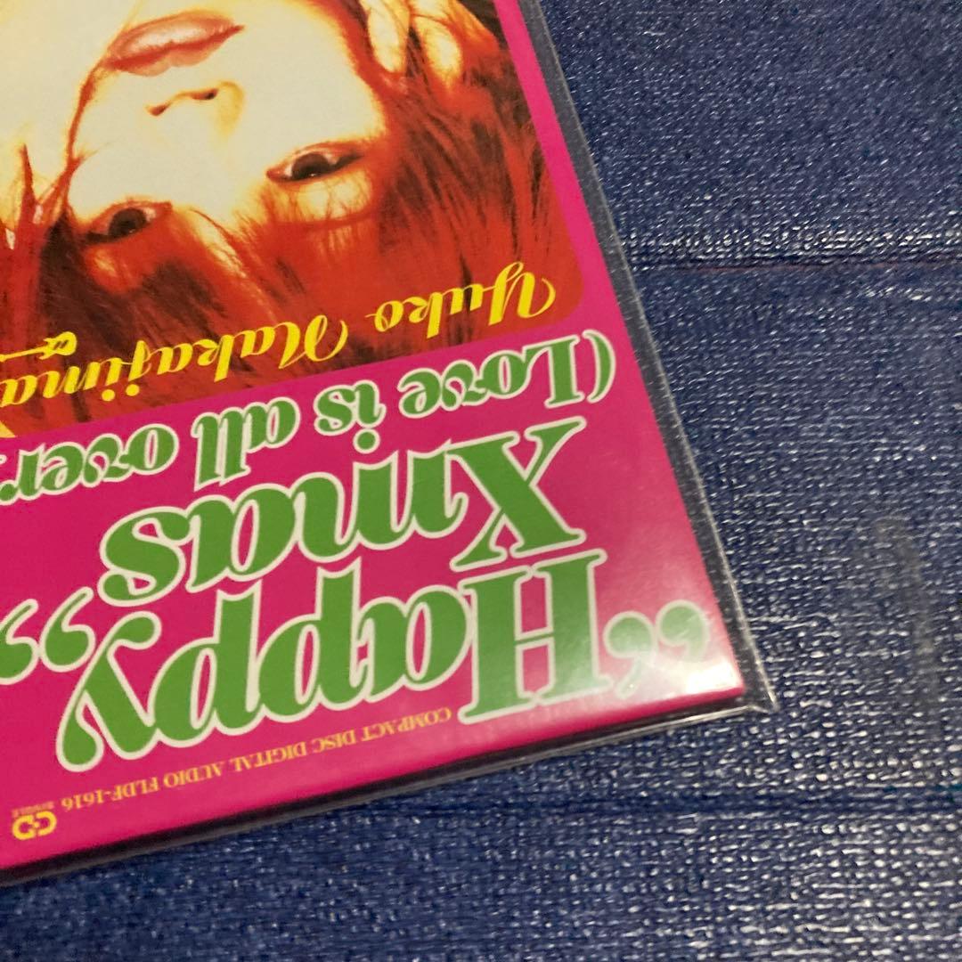 中島優子 .”Happy Xmas”8センチ8cmシングル邦楽cd 未開封 - メルカリ