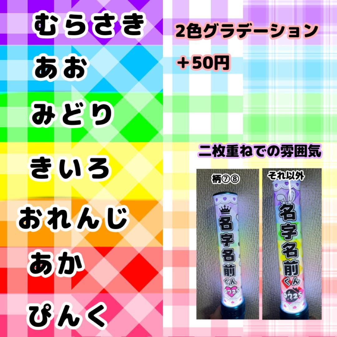 カラーキンブレシートオーダーページ - メルカリ