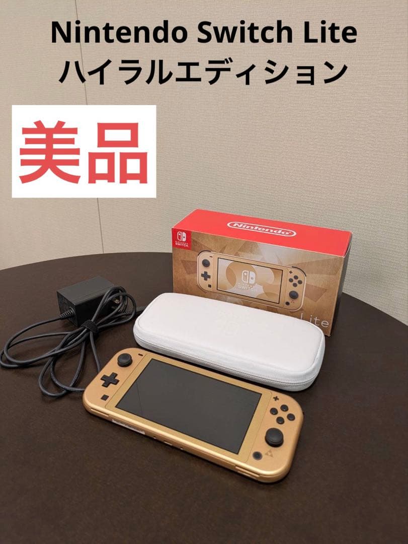 Nintendo Switch Lite ハイラルエディション Amazon.com: Nintendo Switch Lite Hyrule Edition - International