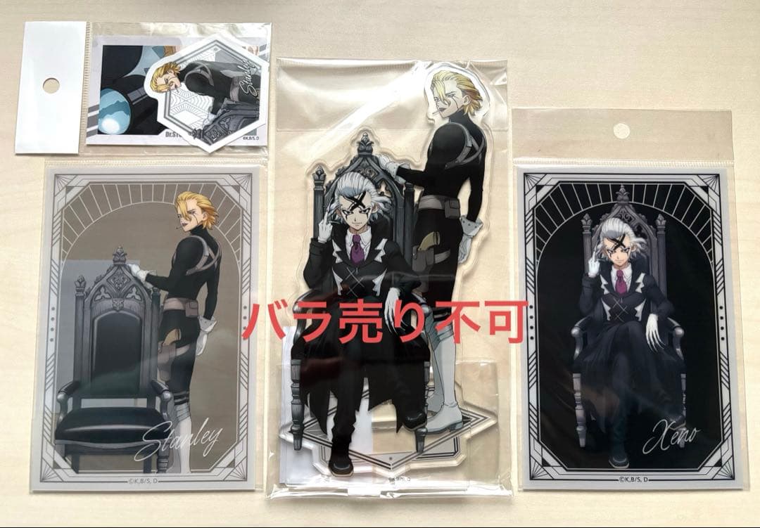 Dr.STONE ゼノ スタンリー アクスタ クリアイラストカード ステッカー