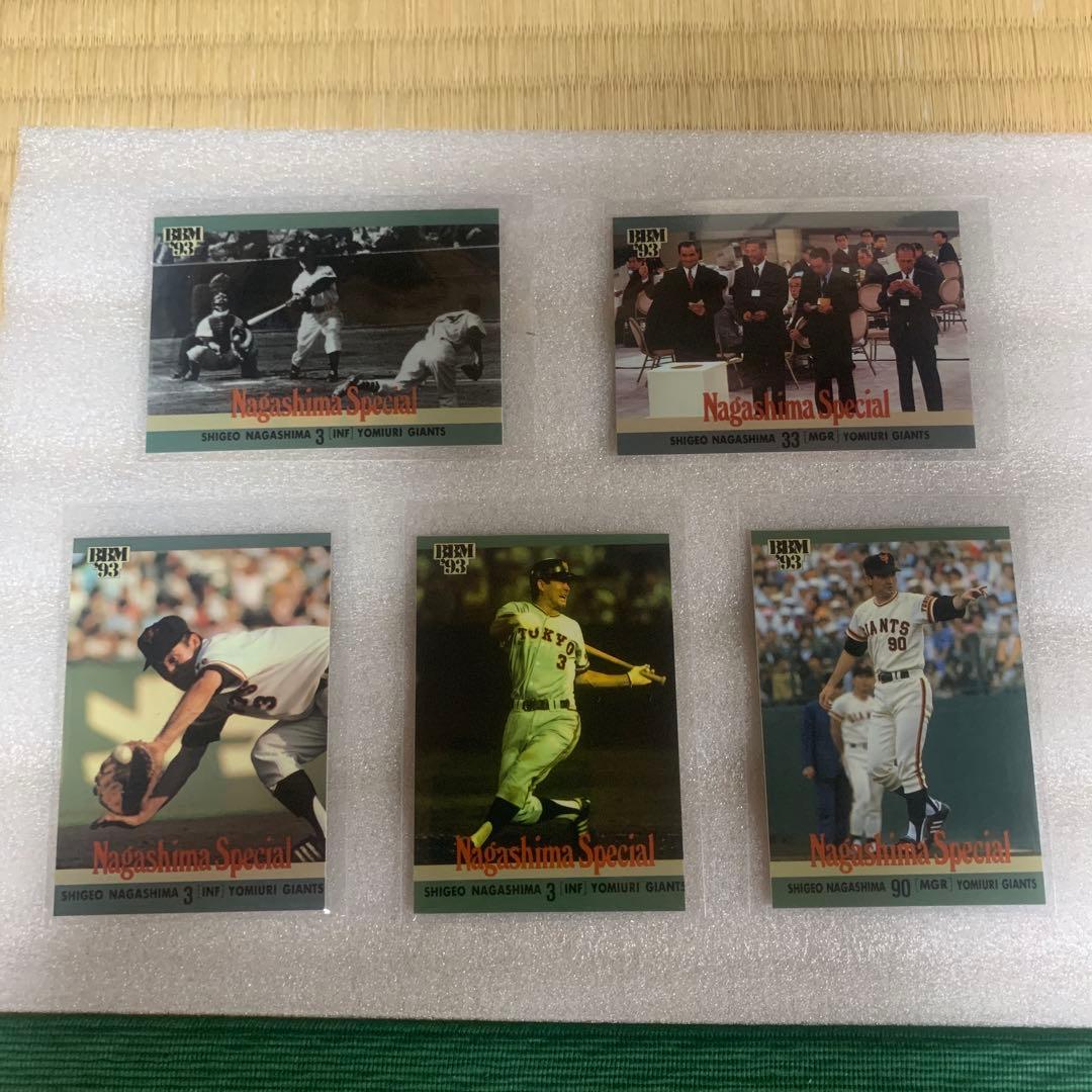 BBM93年長嶋茂雄さんスペシャルカード5枚セット - メルカリ