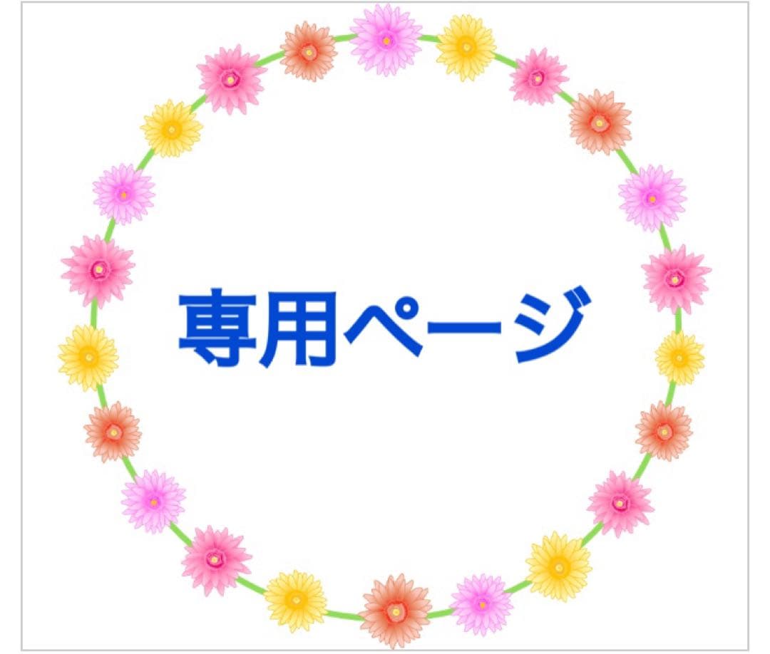 ★kinaco様★ロンシャン レザーショルダーバッグ argile アイボリー ☆kinaco様☆ロンシャン レザーショルダーバッグ argile アイボリー