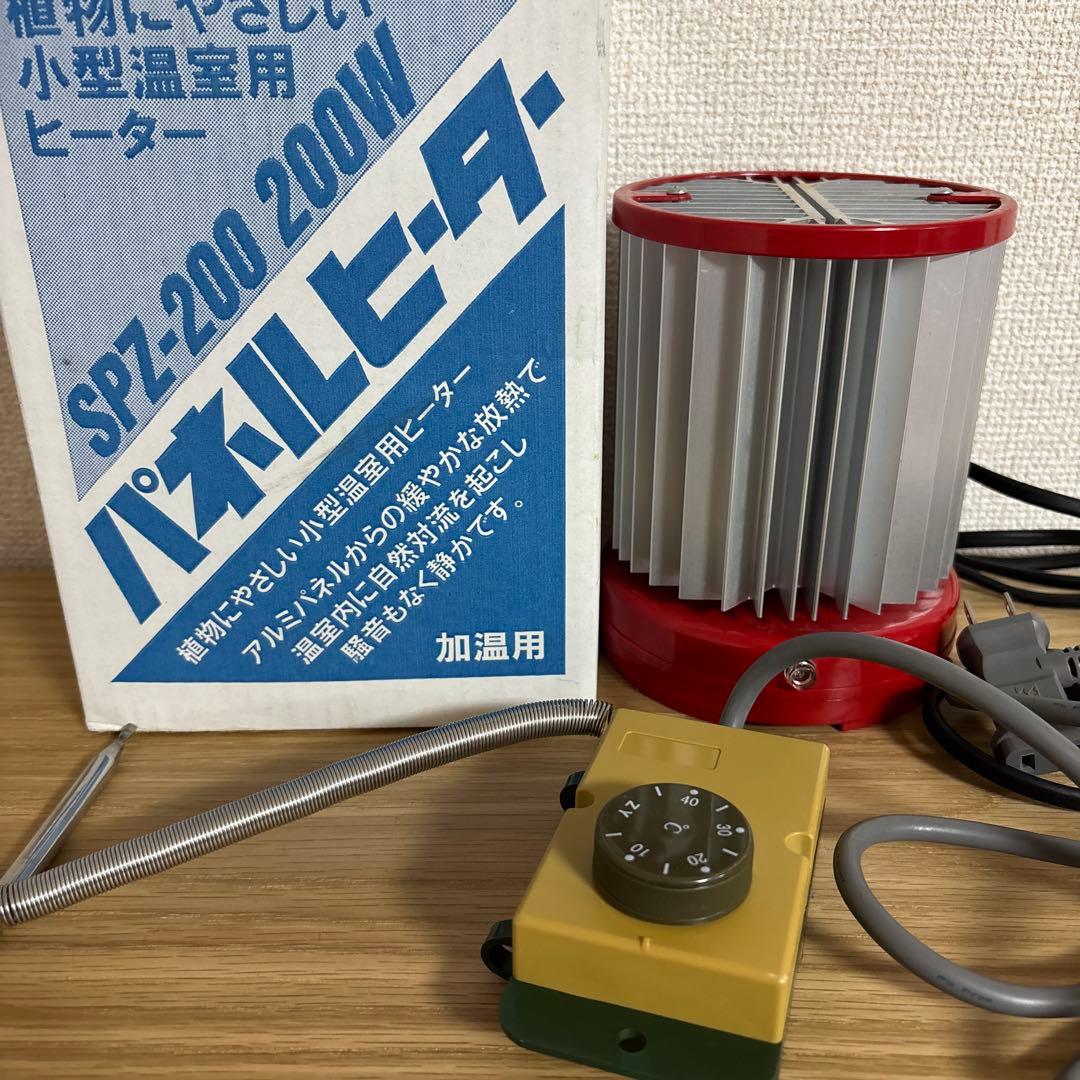 パネルヒーター　小型　SPZ-200 楽天市場】新型 パネルヒーター200W SPE−200 〜SPZ-200が電子