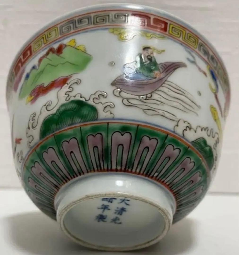 中国 【大清光緖年製】旧家蔵出し 骨董品 清時代 正品官窯 陶磁器 美術