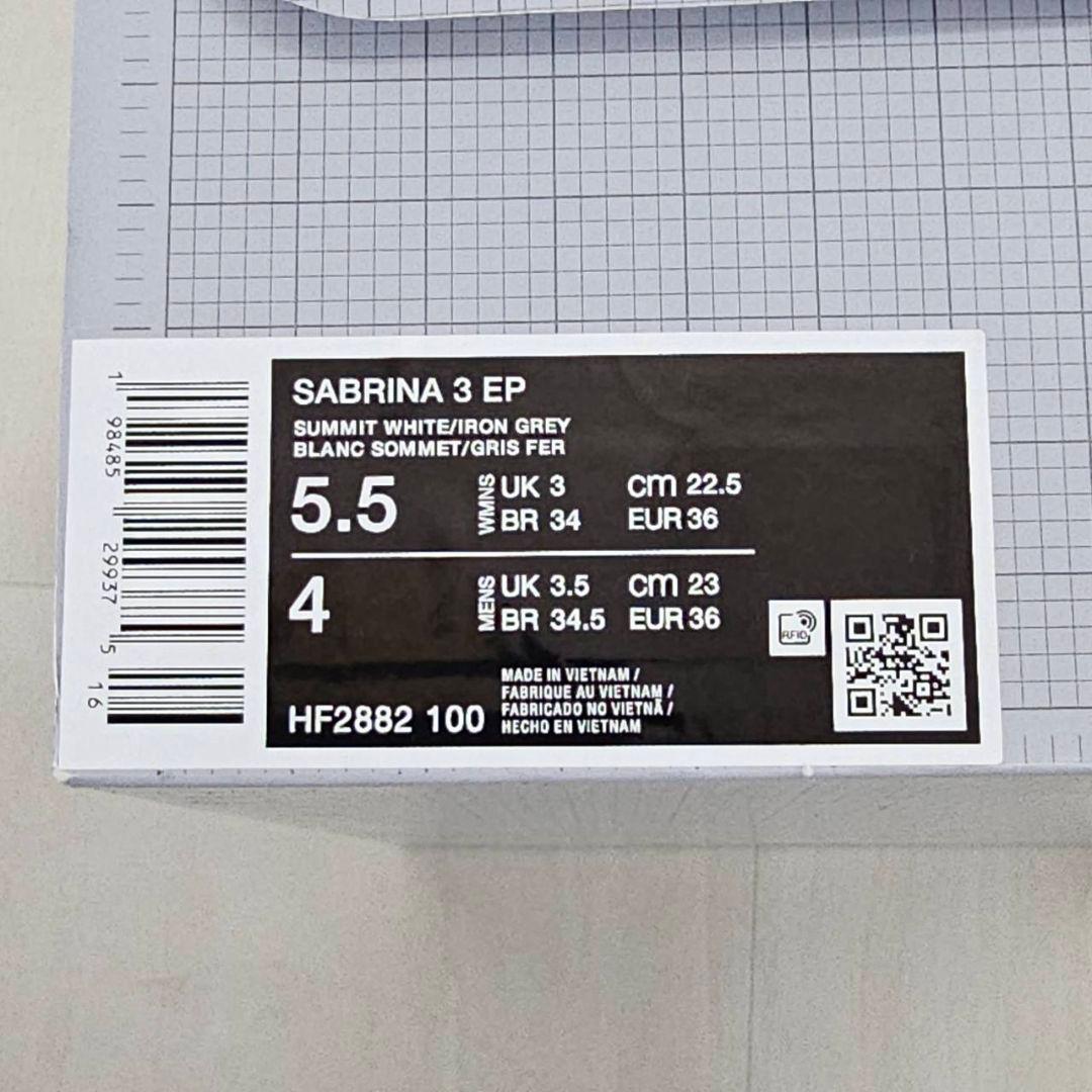 【タグ付き】ナイキ　サブリナ3 Silencer EP　バッシュ　22.5cm