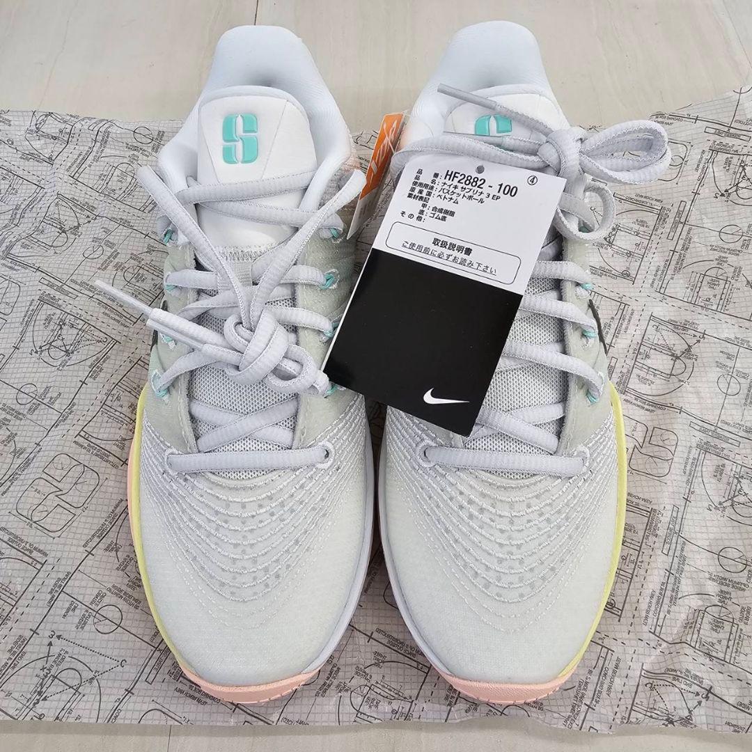 【タグ付き】ナイキ　サブリナ3 Silencer EP　バッシュ　22.5cm