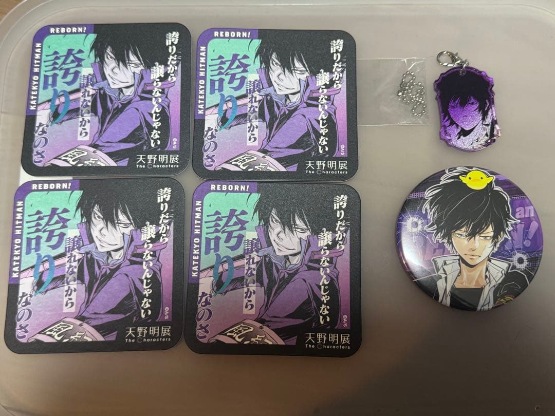 家庭教師ヒットマンREBORN リボーン 天野明展 アートコースター 雲雀恭弥