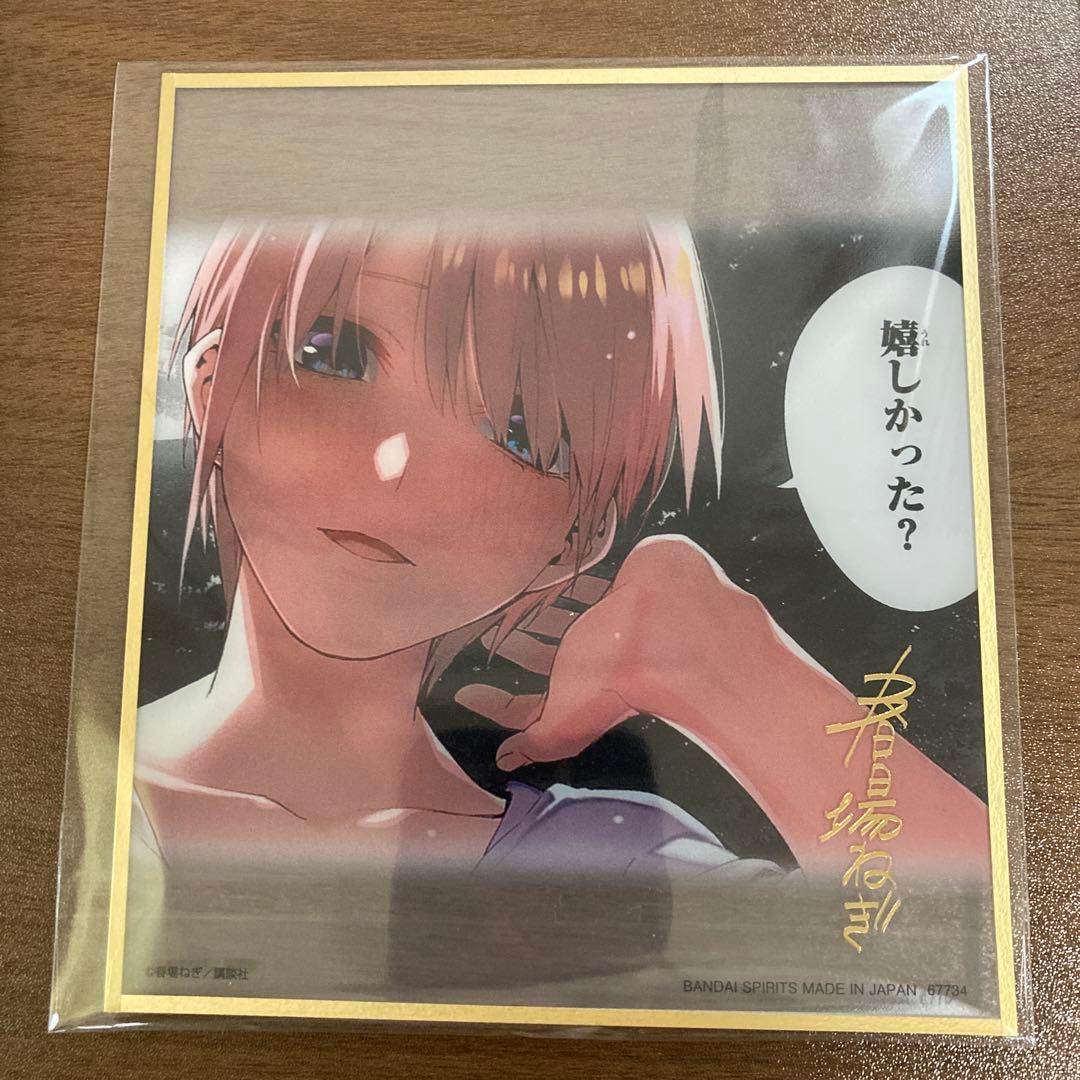 五等分の花嫁 一番くじ ラストワン賞クリア色紙 中野一花セット - メルカリ