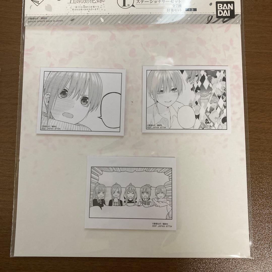 五等分の花嫁 一番くじ ラストワン賞クリア色紙 中野一花セット - メルカリ