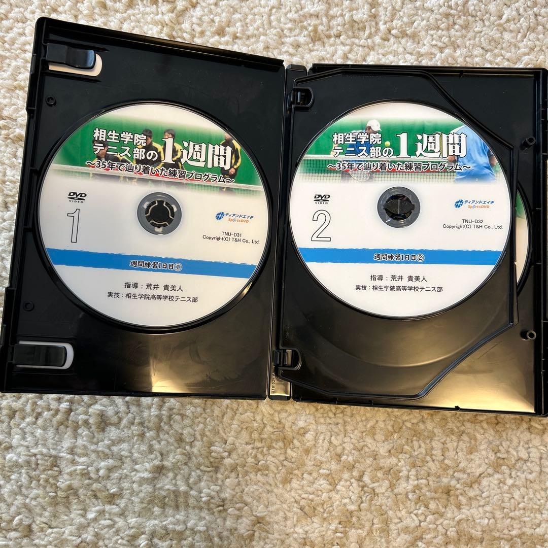 【値下げしました！】相生学院テニス部の1週間 DVD 4枚組