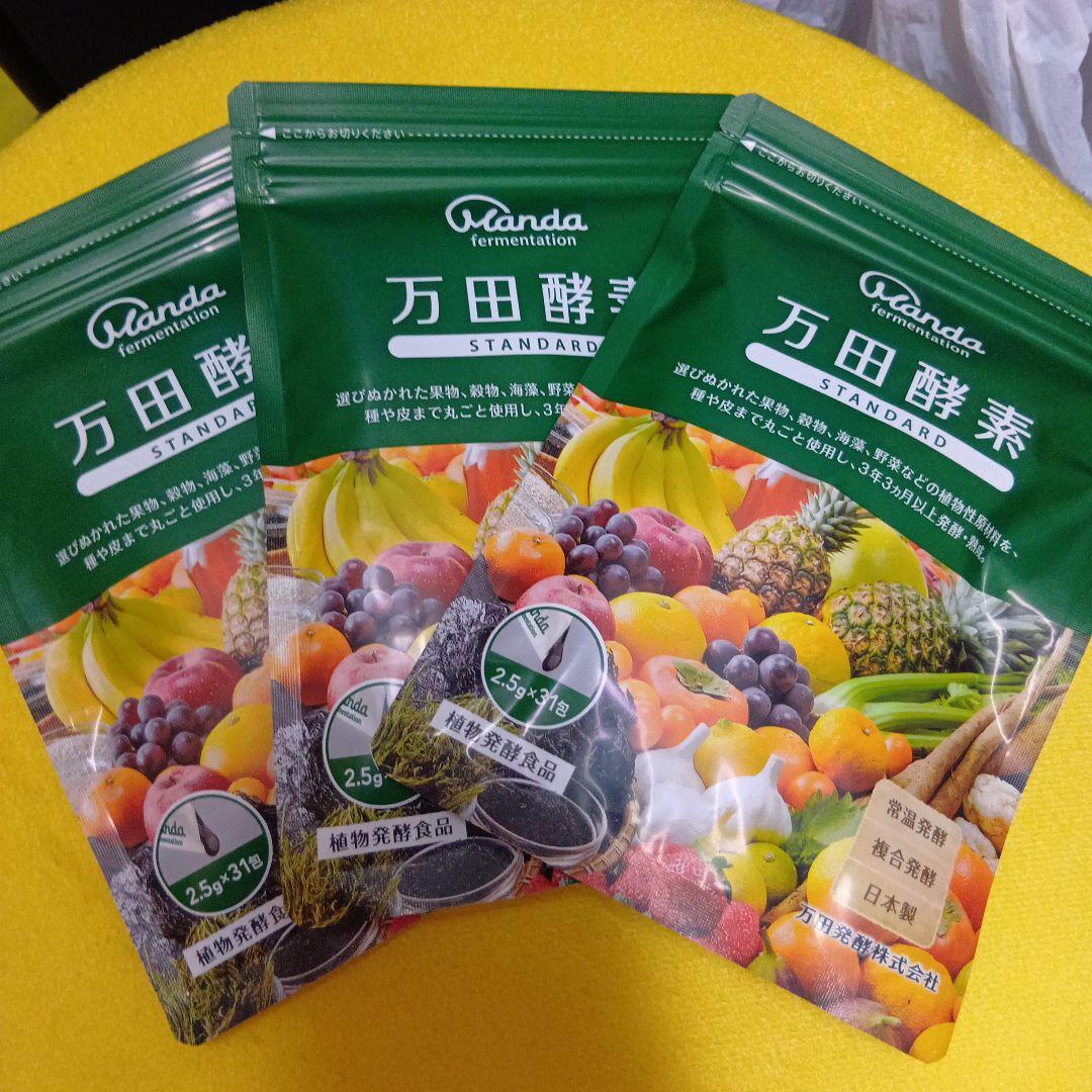 万田酵素STANDARD チューブタイプ 78g(26g×3) Amazon | 万田酵素 ペースト STANDARD スタンダード チューブ タイプ