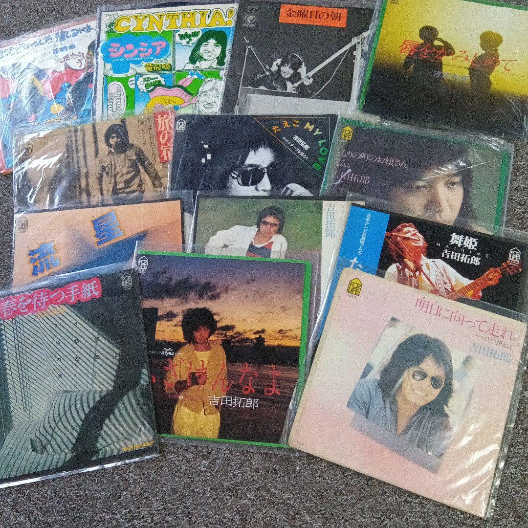 吉田拓郎 レコードまとめ売り 13枚 - メルカリ