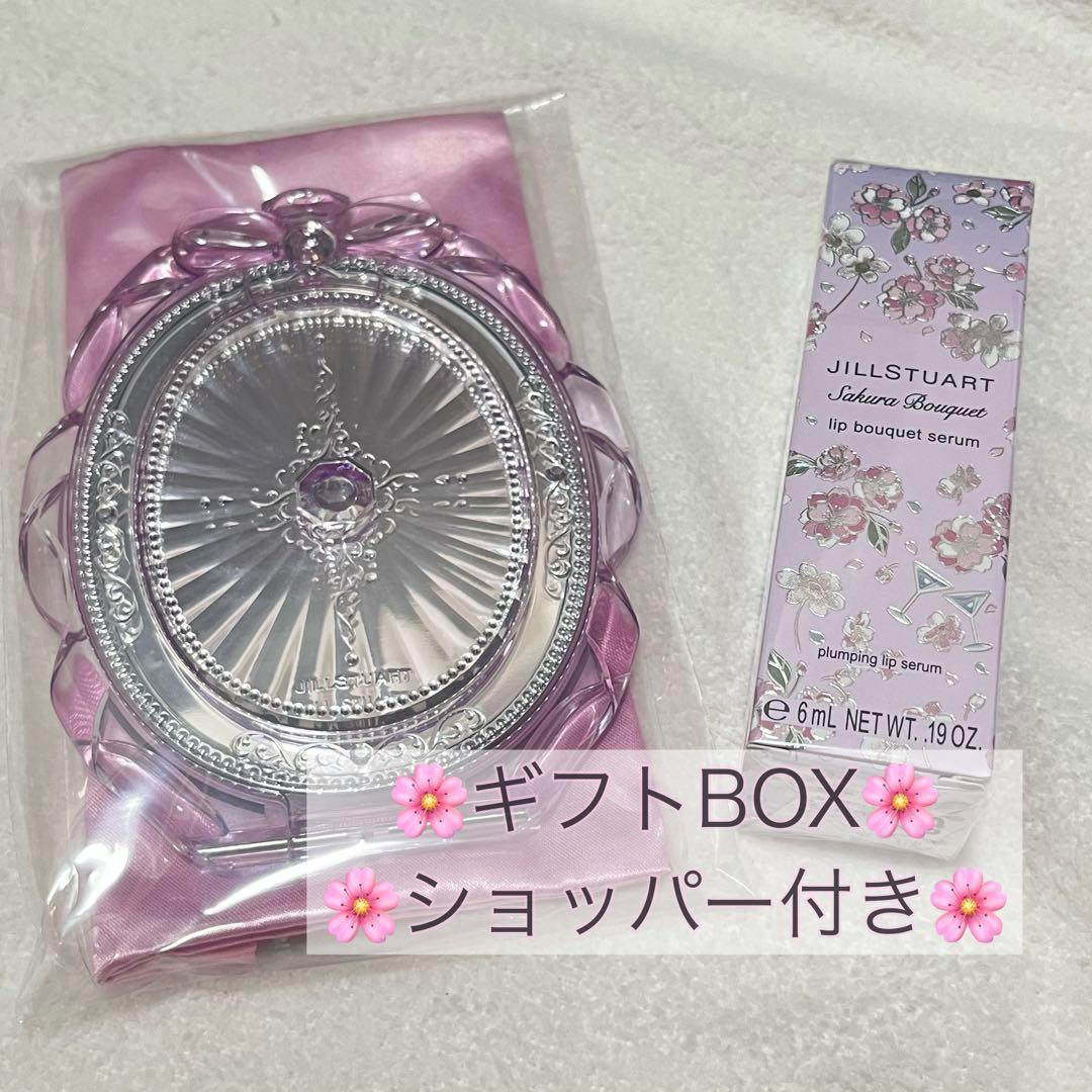 【ギフトBOX/ショッパー付き】新品 JILLSTUART サクラブーケセット ジルスチュアート【国内正規品】新品未開封 サクラブーケ/数量限定完売