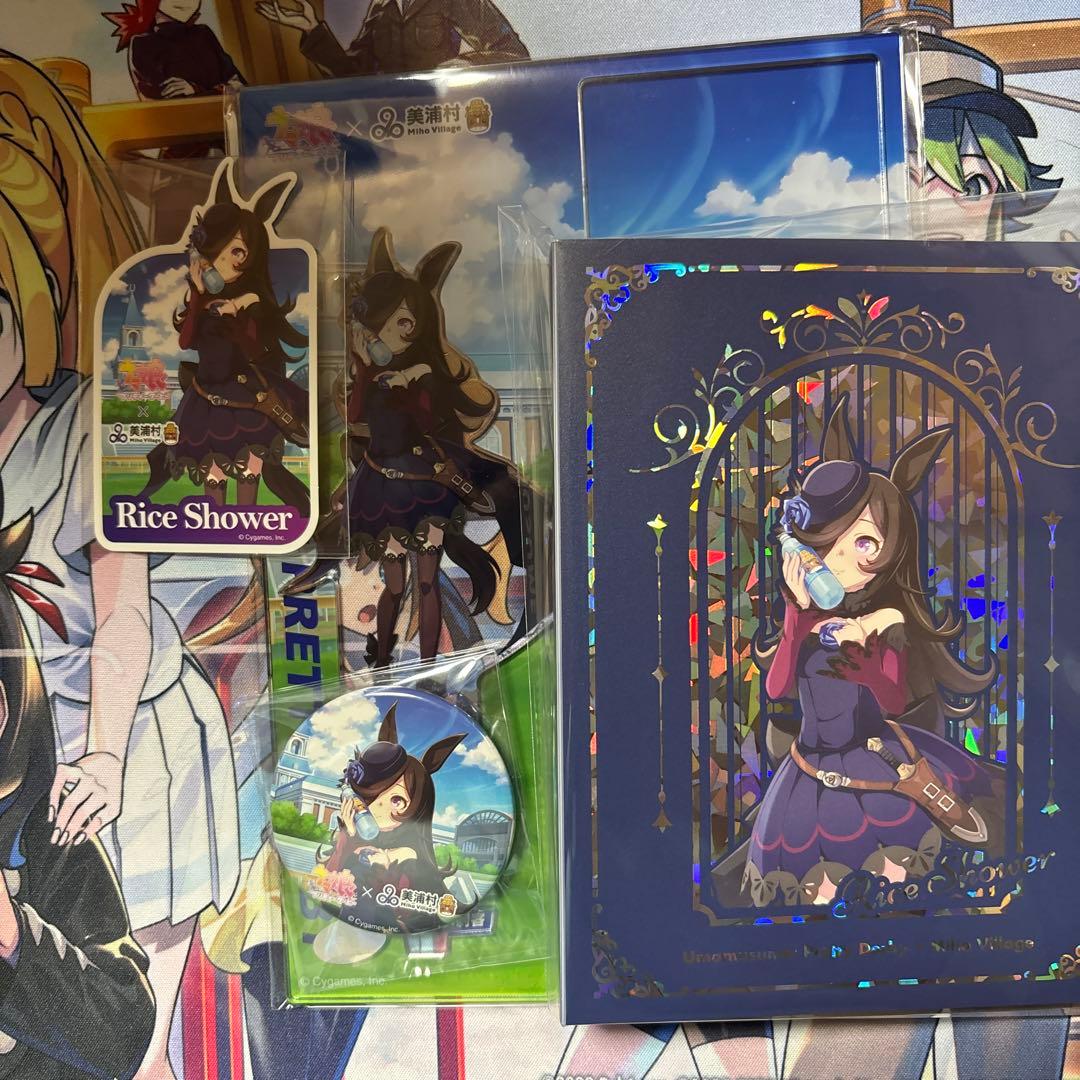 ウマ娘 美浦村 ライスシャワー スタンプラリー コラボ限定商品6点