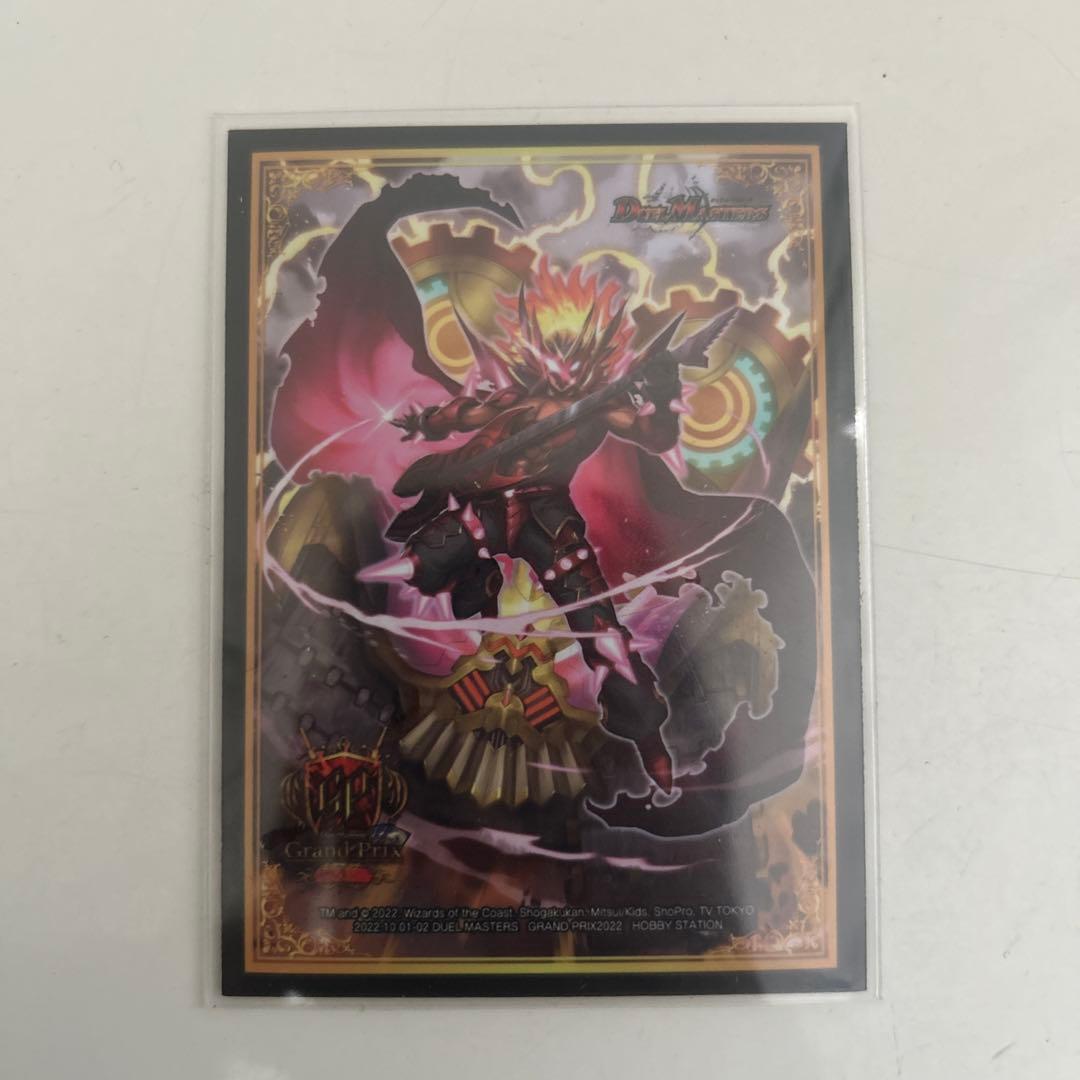 4Cドラグナー ガイアッシュ覇道 改造パーツ、スリーブ付き - メルカリ