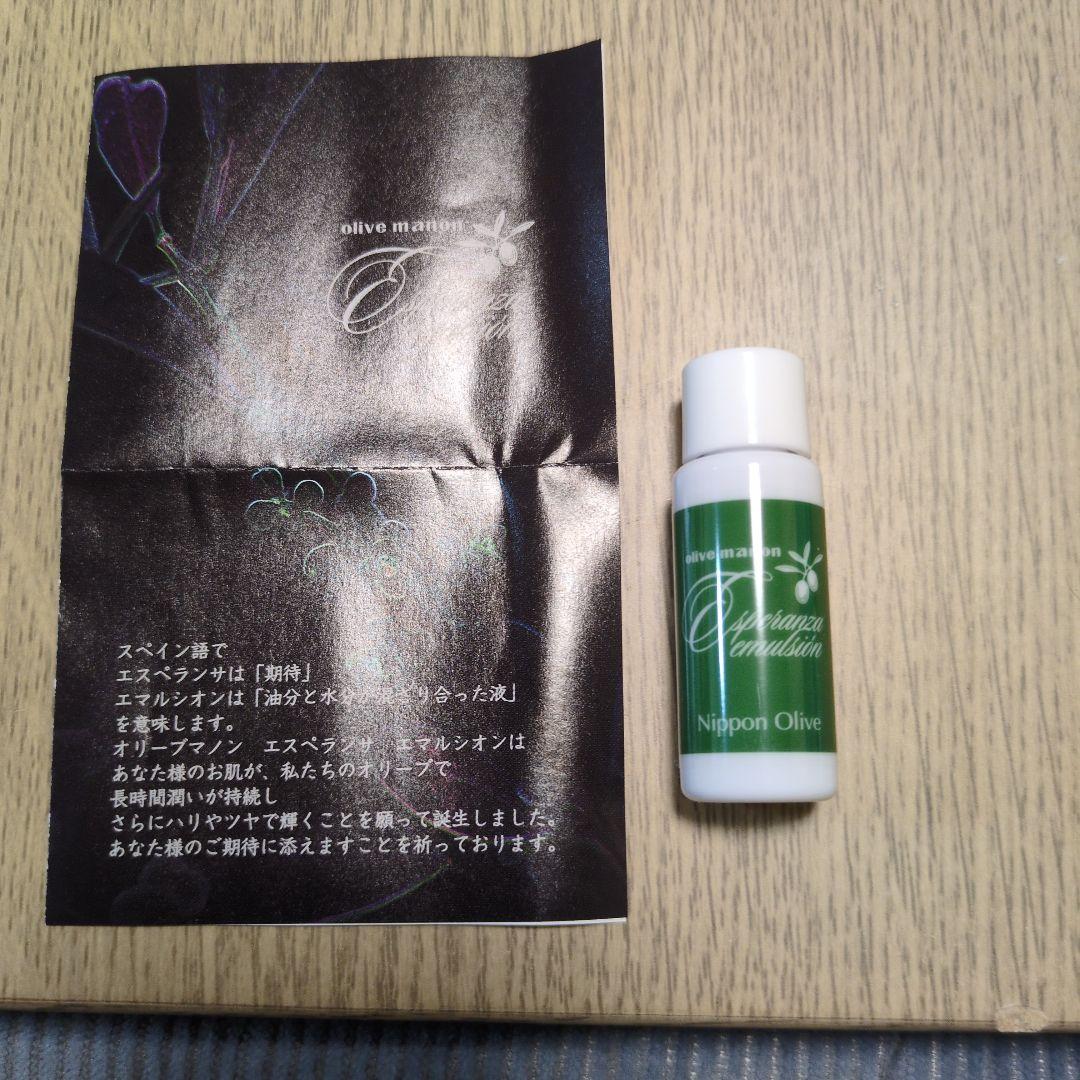 Nippon Olive & La Gracia エッセンスオイルセット - メルカリ