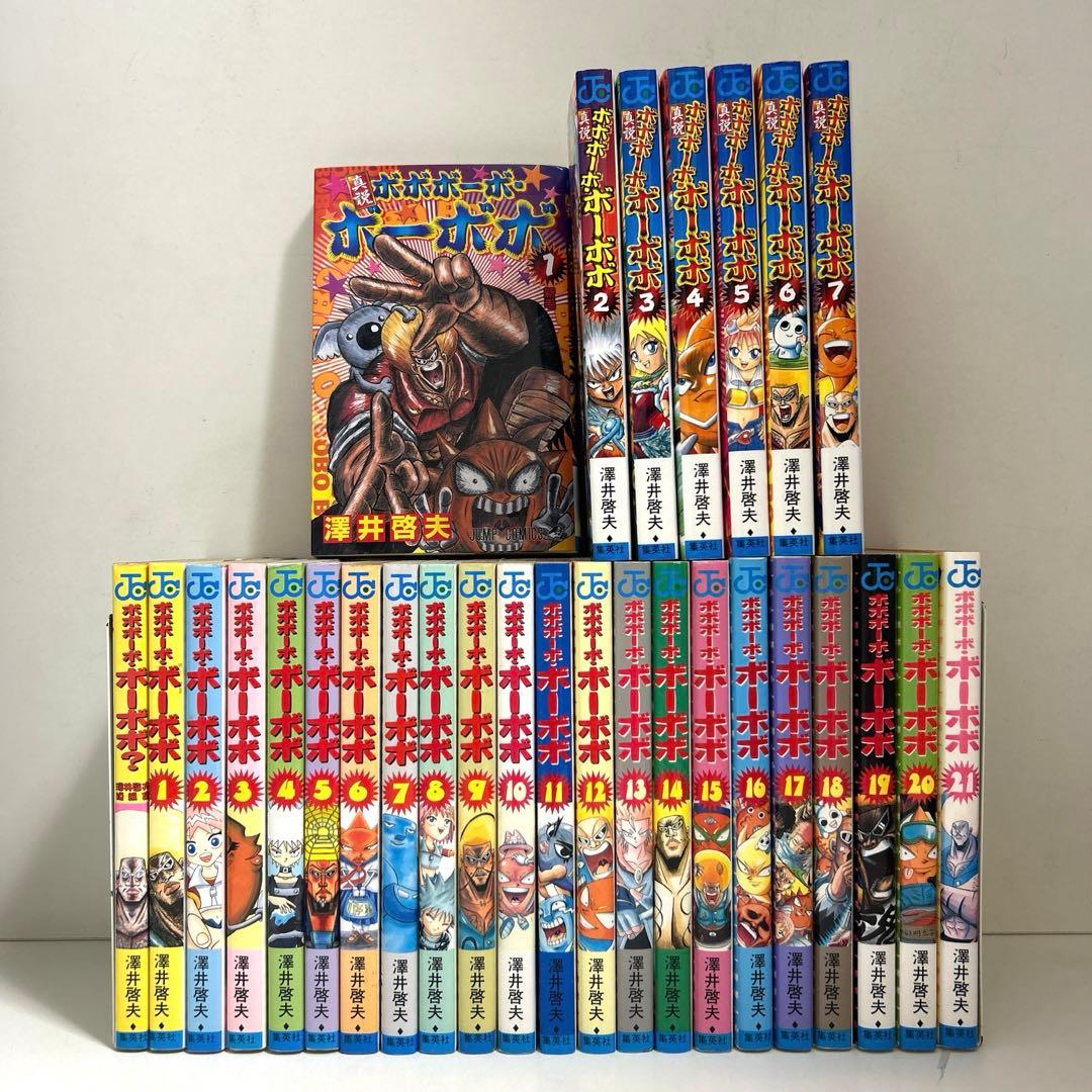 ボボボーボ・ボーボボ 1〜21巻 真説 1〜7巻 全巻セット まとめ売り
