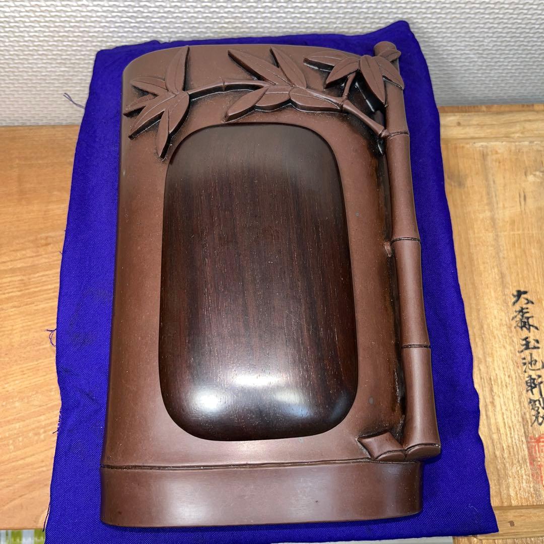 ⭕️赤間硯 希少 特殊 大森玉池軒 超絶技巧 若竹透かし彫り 竹型硯