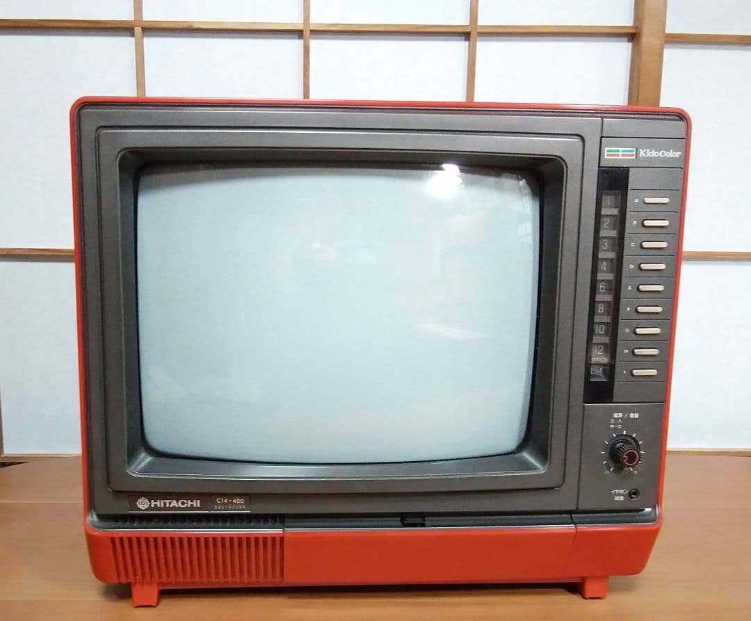 昭和レトロ ブラウン管】79年製 日立カラーテレビ C14-400 ジャンク