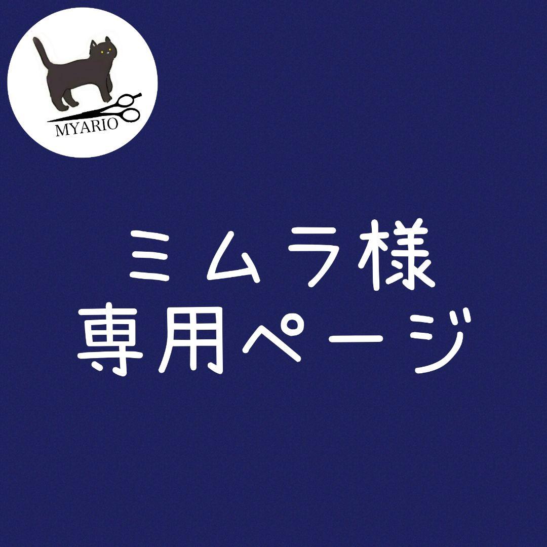 お見積もり専用ページ(#470) 瀬賀様 お見積もりページ サカイ引越センターで見積もりを取った結果は