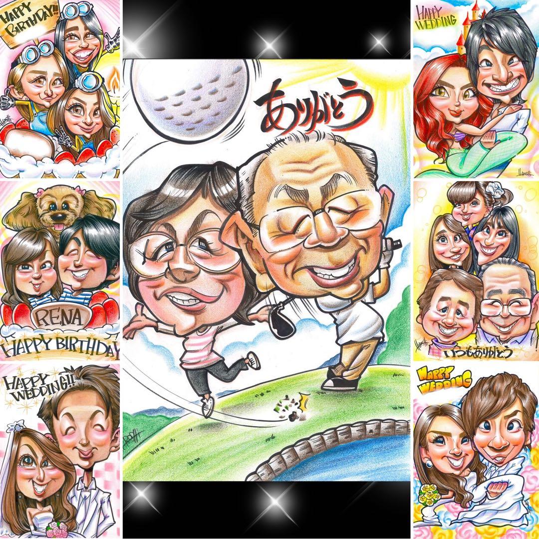 世界で1枚のオーダーメイド似顔絵★還暦★米寿★卒寿★家族一緒に★一生の思い出 家族全員が揃った素敵な米寿のお祝いを似顔絵で記念しませんか？子供