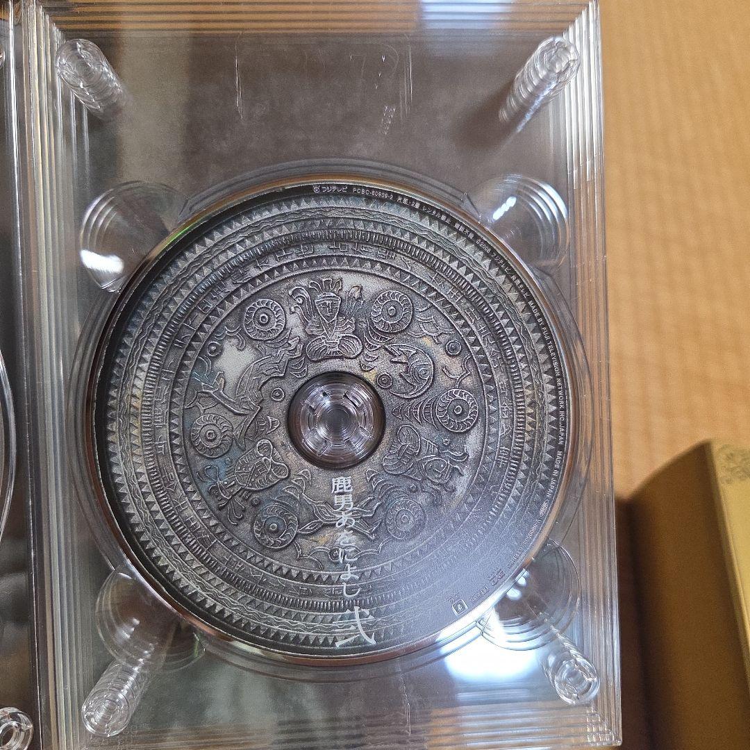 鹿男あをによし DVD-BOX ディレクタ ーズカット完全版 ※ストラップなし