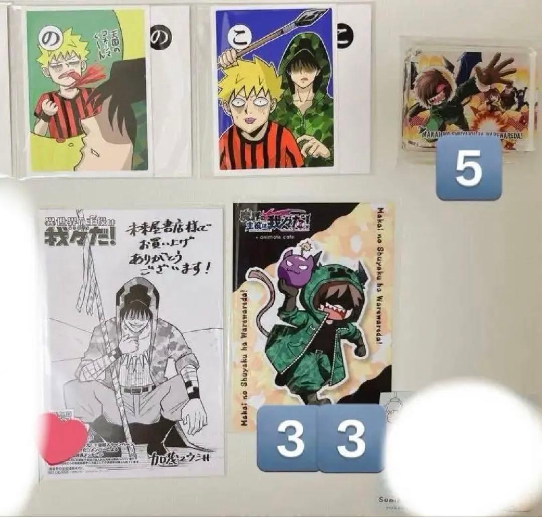 我々だ wrwrd zm ゾム グッズまとめ売り - メルカリ