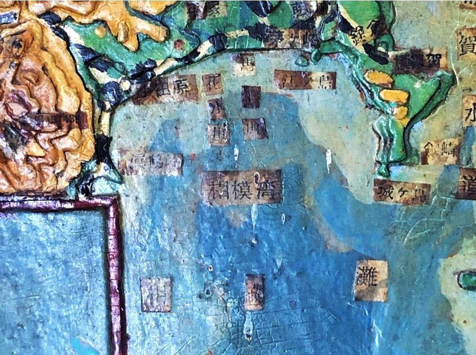 戦前立体古地図 】 関東地方 1：1000000 蔵出初品 - メルカリ