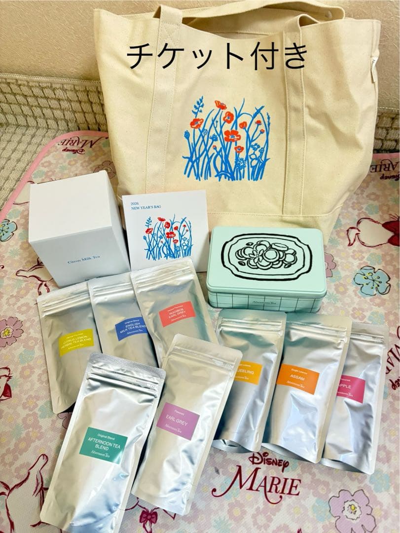 限定値下げ　アフタヌーンティー福袋　2026 抜き取りなし　チケット付き アフタヌーンティー・ティールームの福袋「ニューイヤーズバッグ2026
