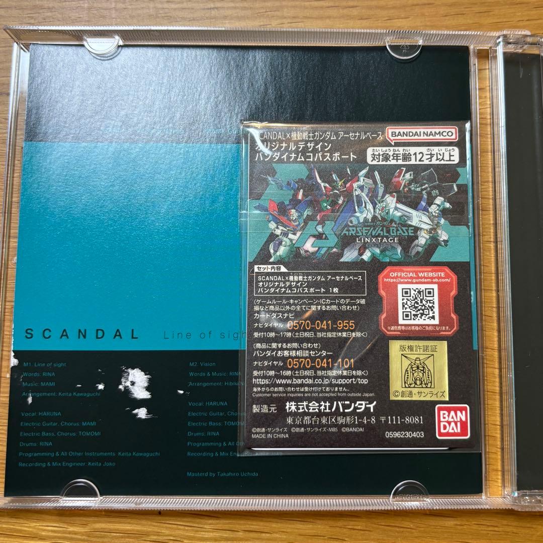 SCANDAL RINA Line of sight 直筆サイン入り CD - メルカリ