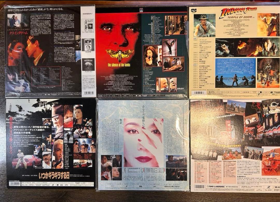 レーザーディスク 007シリーズ、闘魂メモリアル、仁義なき戦い、松田