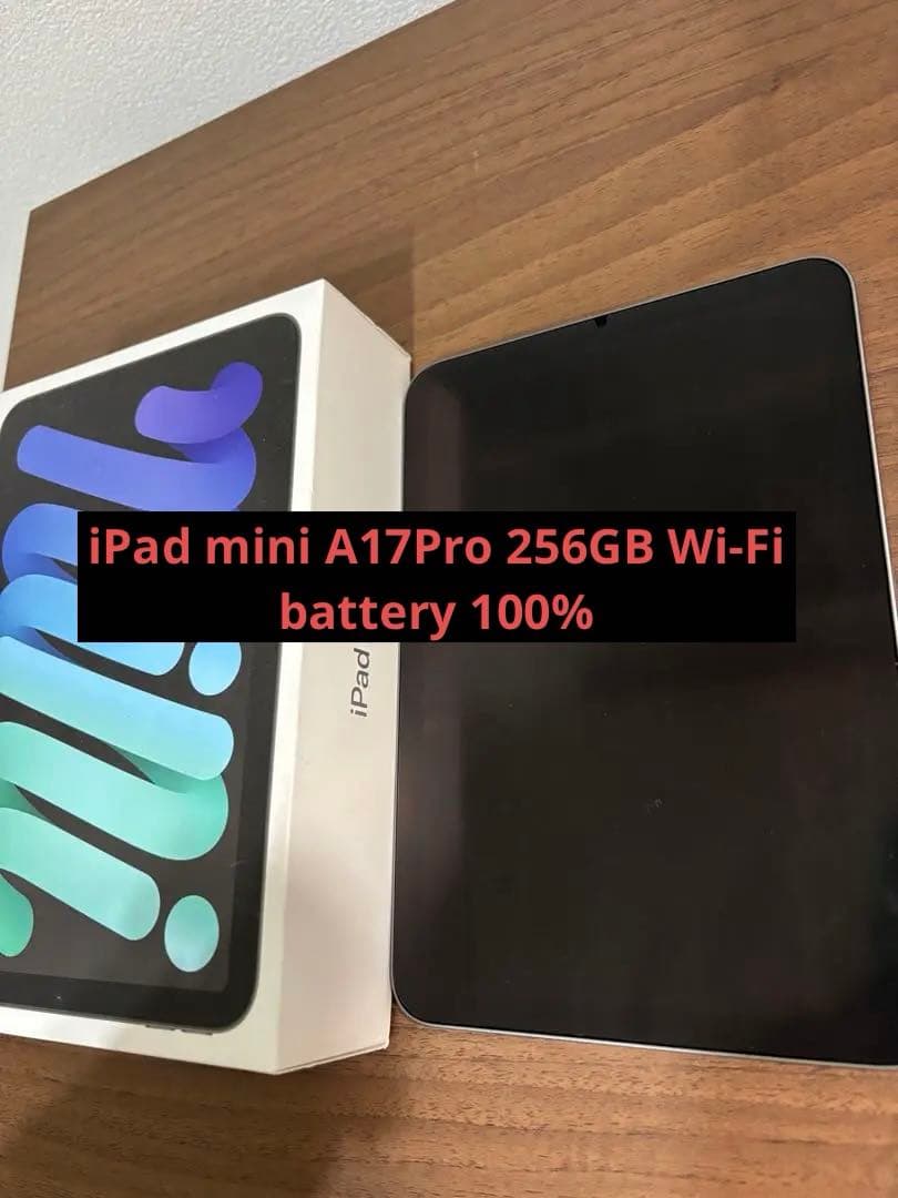 最終特価‼︎ iPad mini (A17 Pro) 256GB Wi-Fi Amazon.com: Apple iPad mini (A17 Pro): Apple Intelligence, 8.3