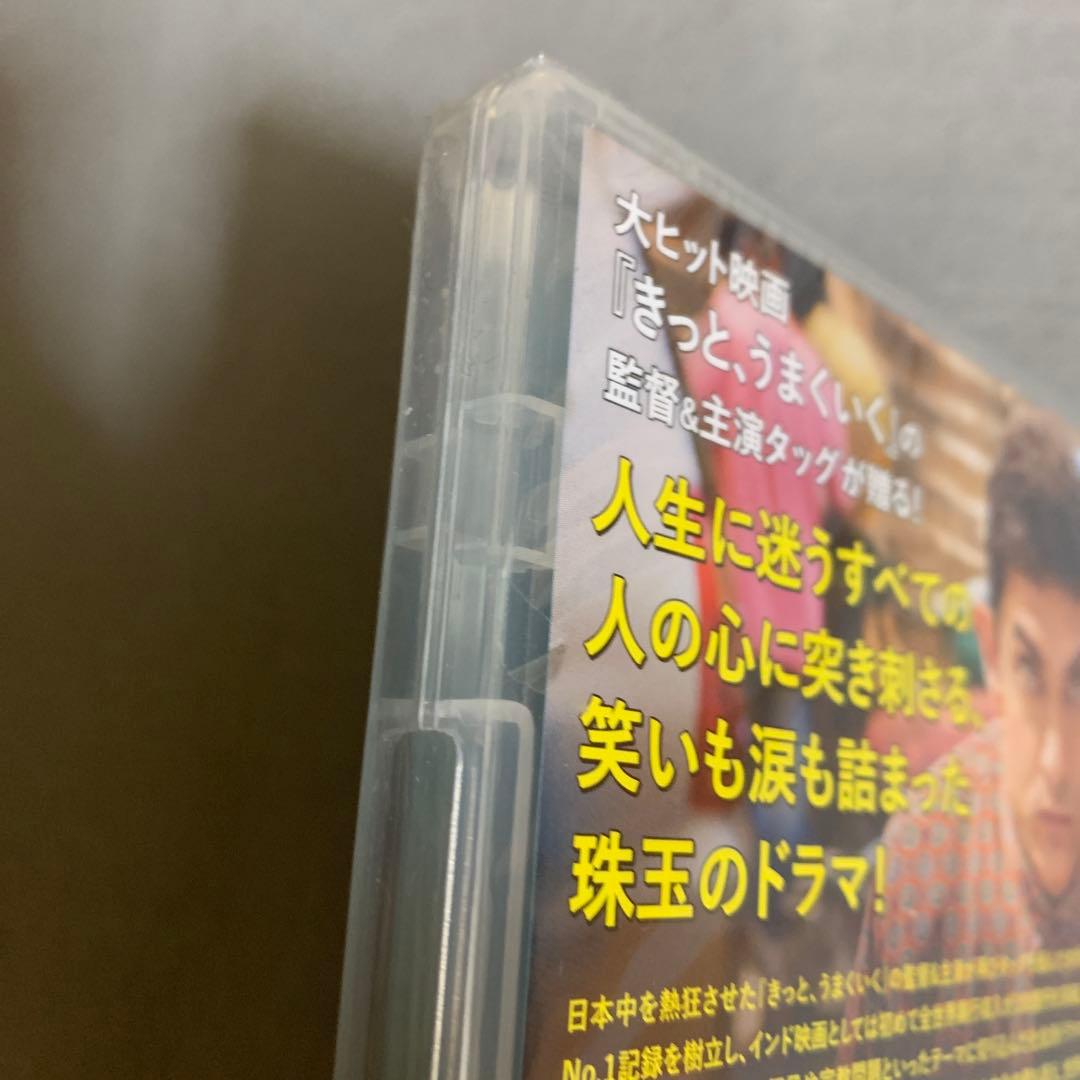 PK ピーケイ('14インド) DVD - メルカリ