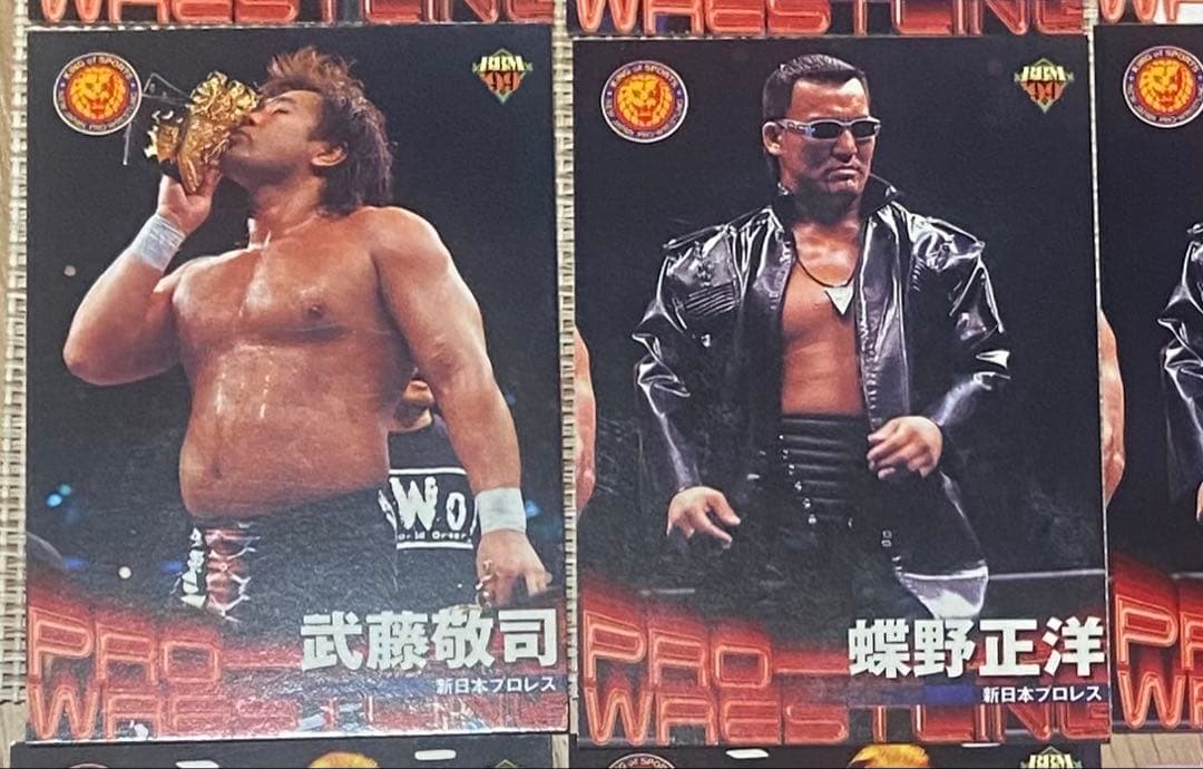 1998.1999プロレスカード27枚セットベースボールマガジン社 武藤敬司