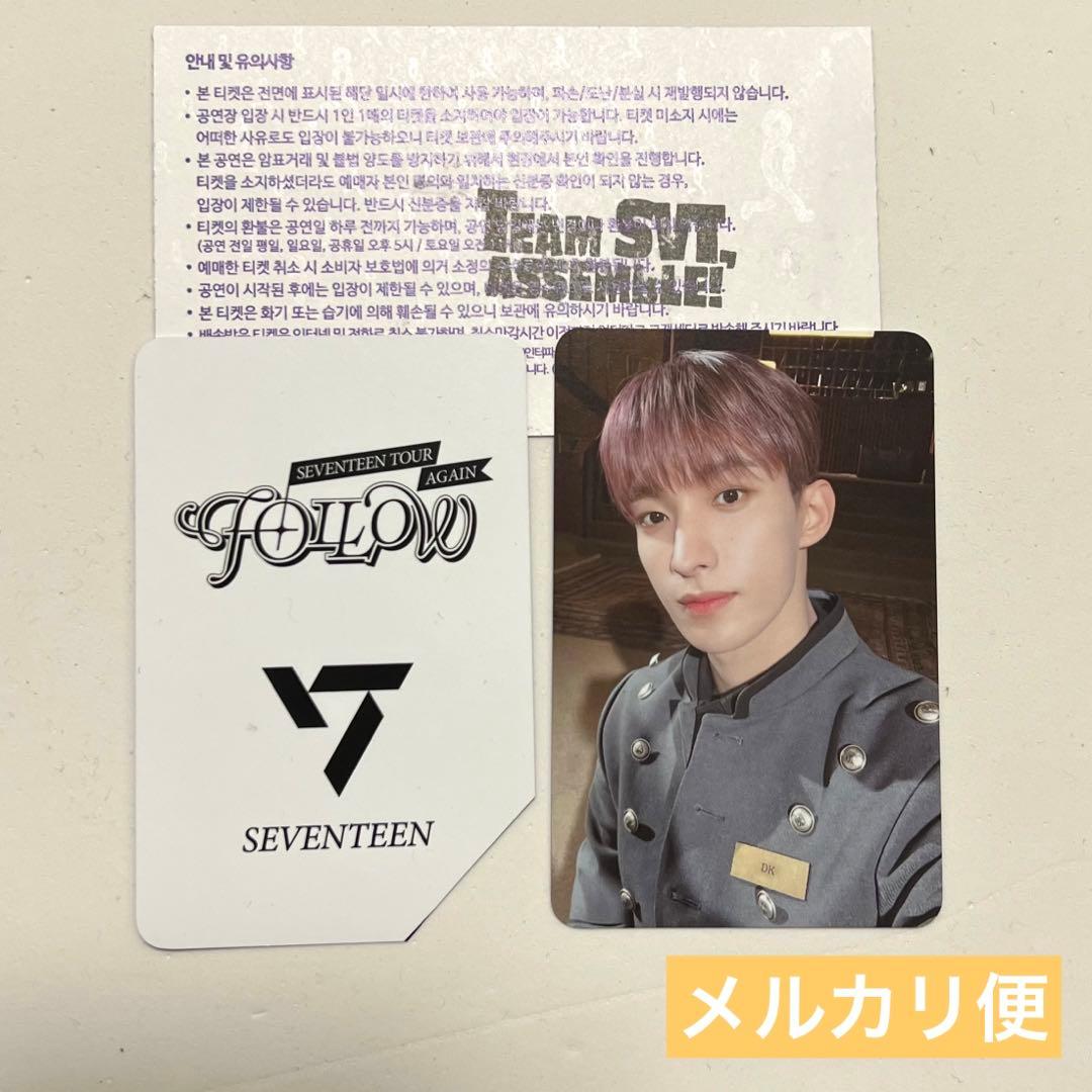 SEVENTEEN ドギョム Caratzoneトレカ - メルカリ
