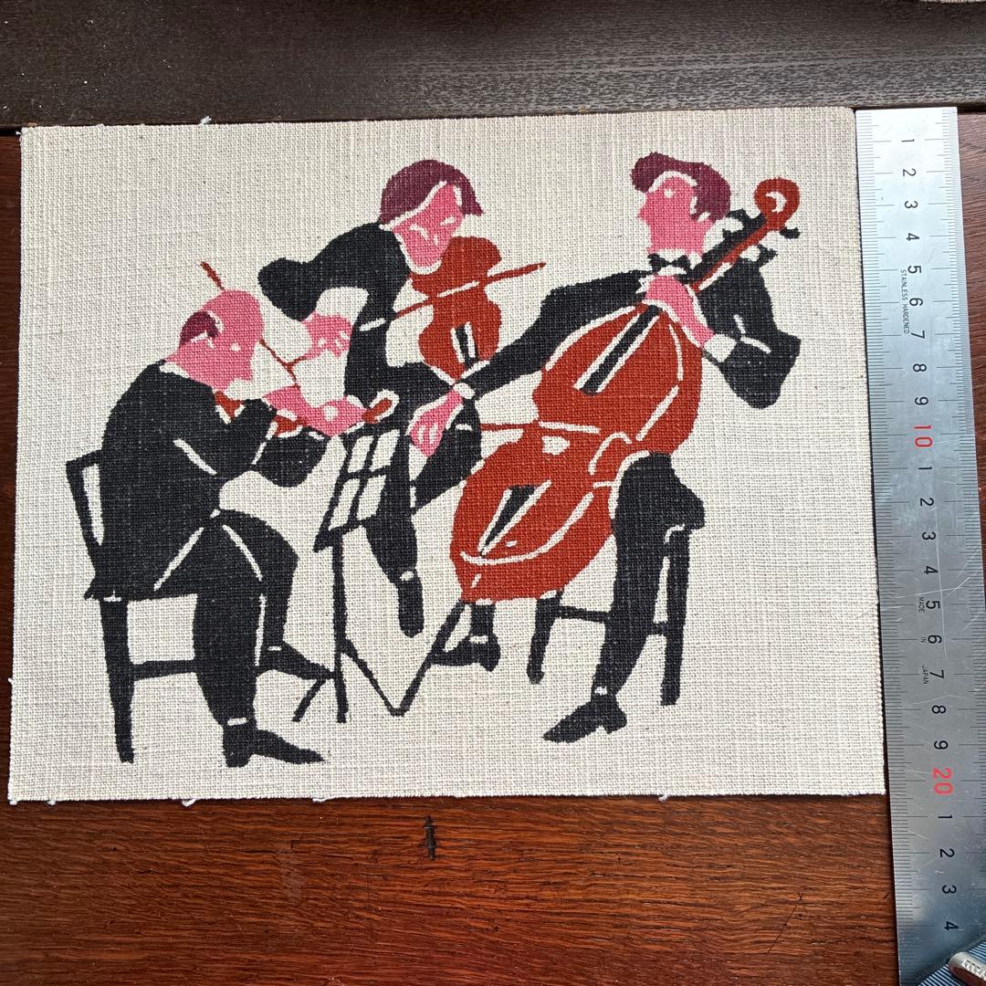 柚木沙弥郎 型染絵 弦三重奏