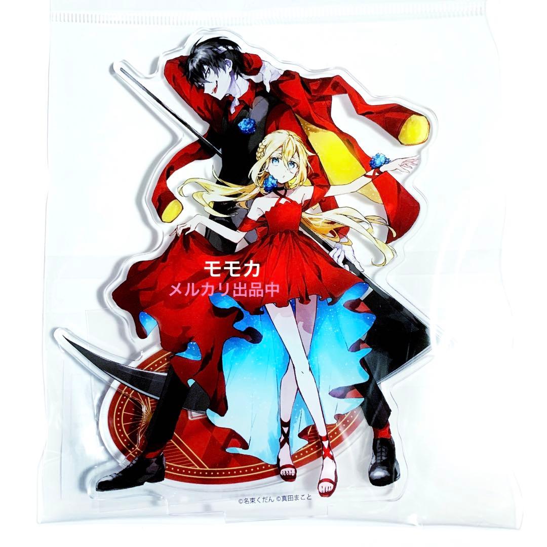 殺戮の天使 殺天 ジーン12周年 アクリルスタンド アクスタ ザック