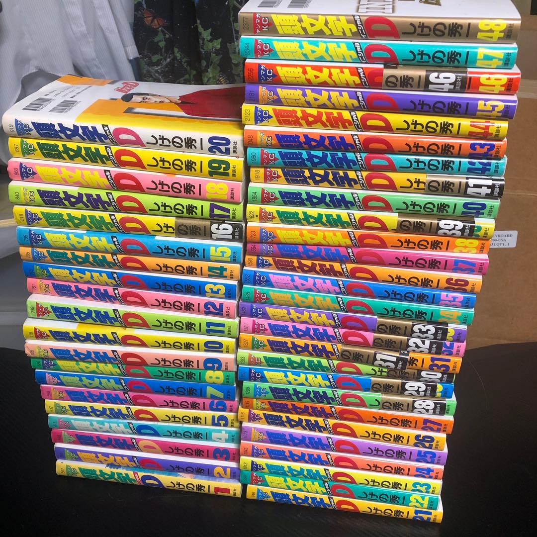 頭文字D 全48巻セット　イニシャルd Amazon.co.jp: 頭文字D コミック 全48巻完結セット (ヤングマガジン