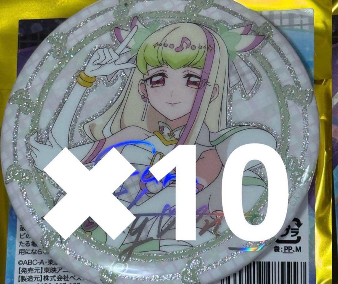 キミとアイドルプリキュア展 キュアズキューン サイン入り 缶バッジ 10