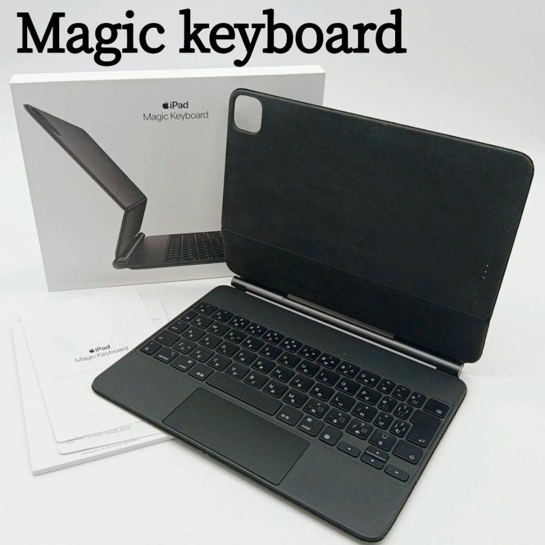iPadPro 11インチ Magic keyboard JIS Magic Keyboard for iPad Pro 11‑inch (M5) - Japanese - Black - Apple