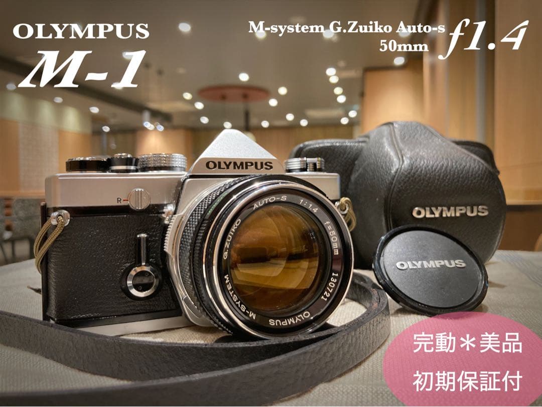 超希少！完動・美品　olympus m-1 &m-system F1.4 OM System M.Zuiko 20mm F1.4 Pro Review | PCMag