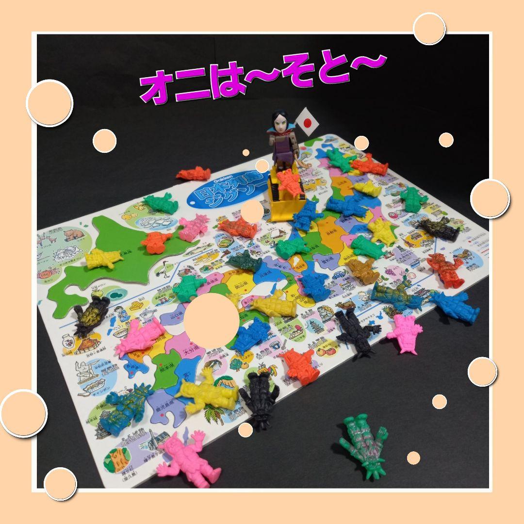 フリップ星人】ツヤありうすい橙色 ウルトラ 怪獣 消しゴム 特撮 当時