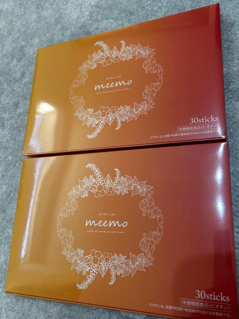 チップ memo ミーモ ゼリー 2箱セット チップ memo ミーモ ゼリー 2箱