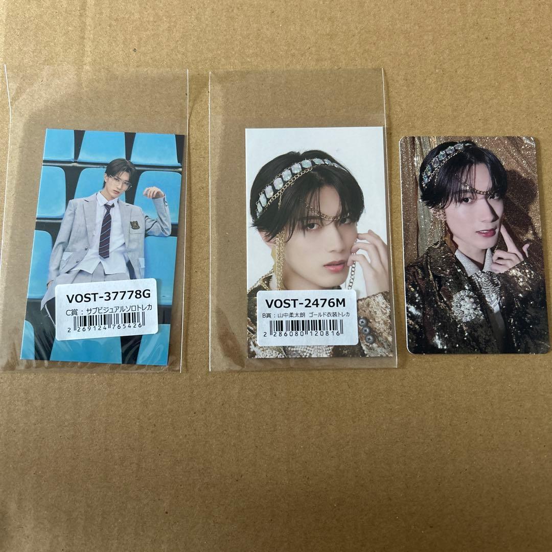 山中柔太朗 セット - メルカリ