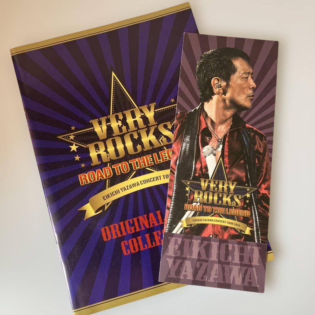 矢沢永吉メモリアルチケット VERY ROCKS 2014 - メルカリ