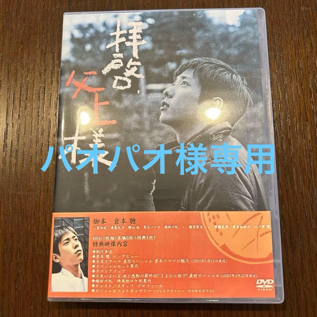 パオパオ 大峽製鞄(おおばせいかばん)－レザーペントレイ【1411-GMS】