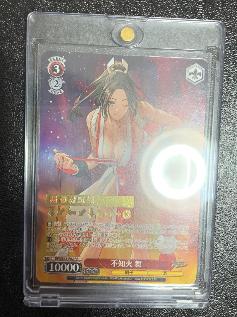 ヴァイスシュヴァルツ KOF 不知火舞 箔押し PR プロモ タイトルカップ